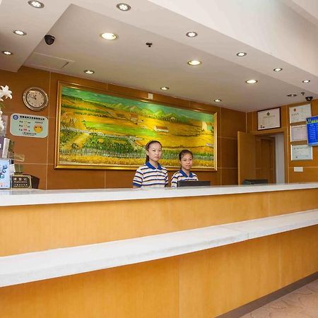 7Days Inn Shaoguang Buxing Street Ngoại thất bức ảnh