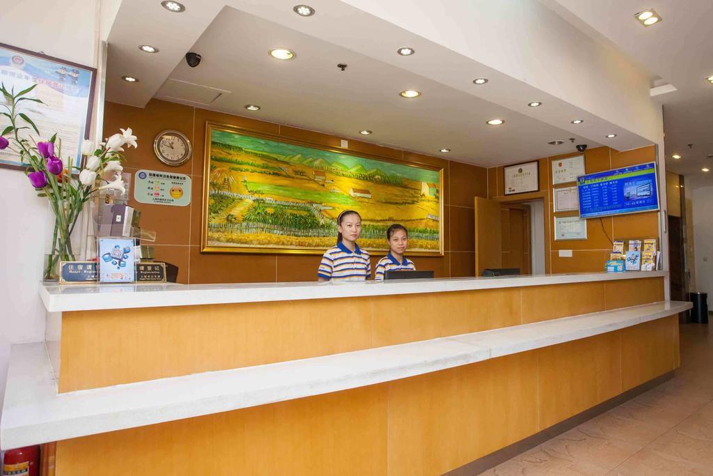 7Days Inn Shaoguang Buxing Street Ngoại thất bức ảnh
